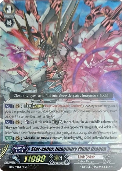 Star-vader, Imaginary Plane Dragon (SP)