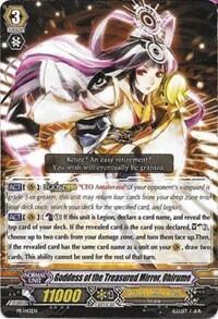 Goddess of the Treasured Mirror, Ohirume