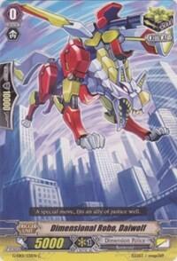 Dimensional Robo, Daiwolf