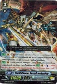Great Cosmic Hero, Grandgallop (SP)